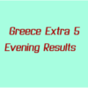 Greece Extra 5 Evening Results: Friday 27 May 2022